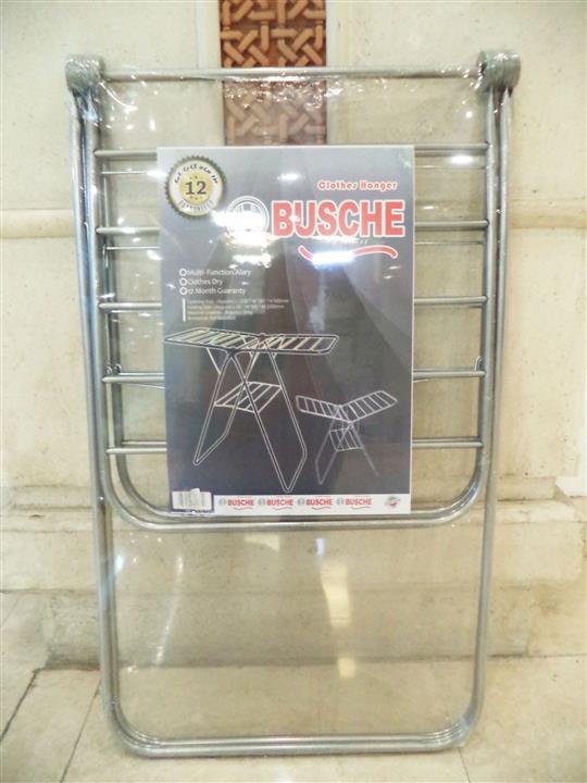 بند رخت استیل بوش busche